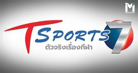 T Sports .